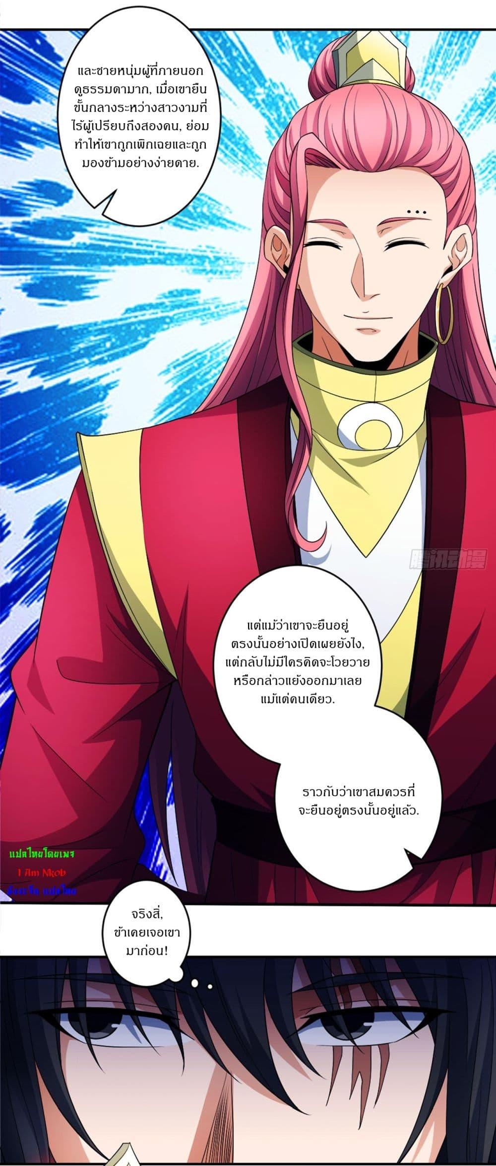 หน้า 21