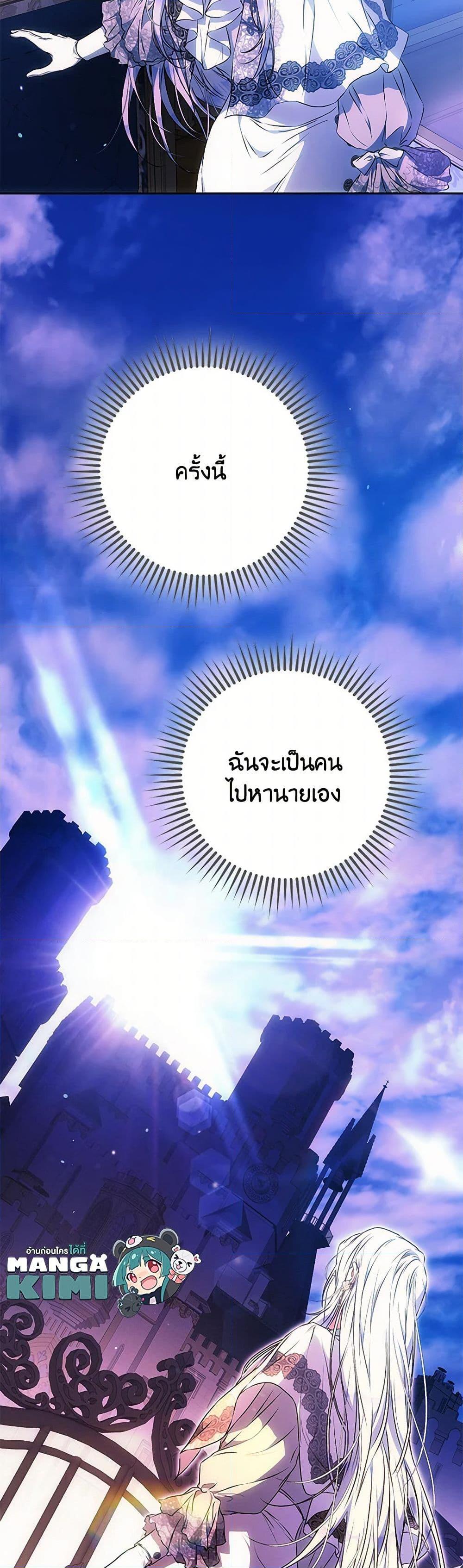 หน้า 50