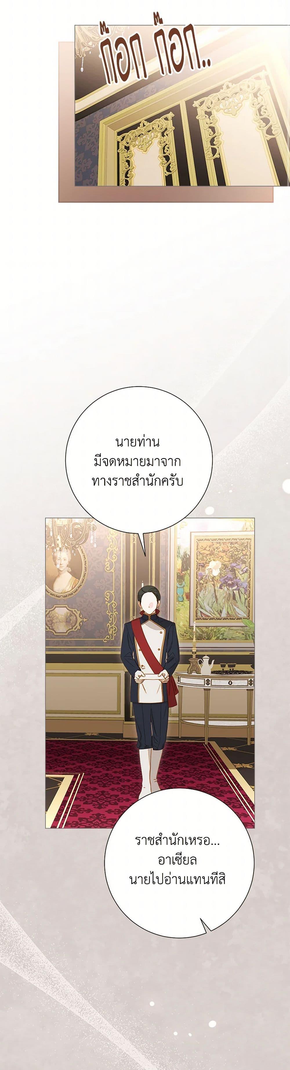 หน้า 49