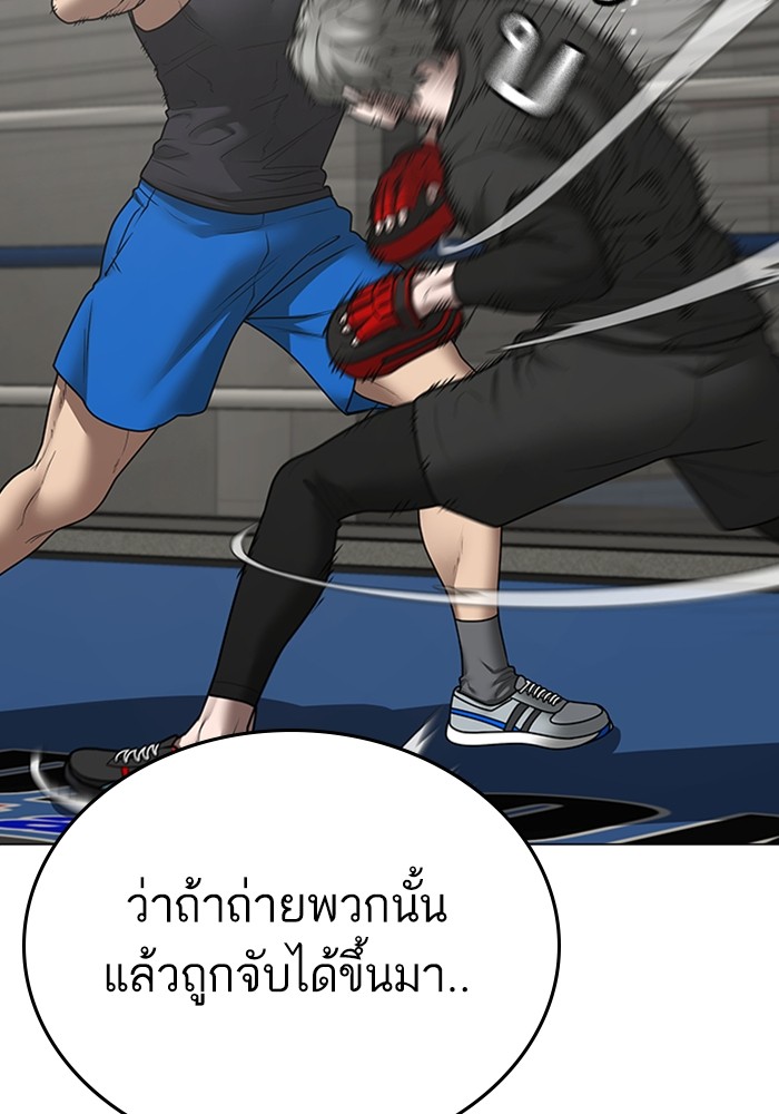 หน้า 118