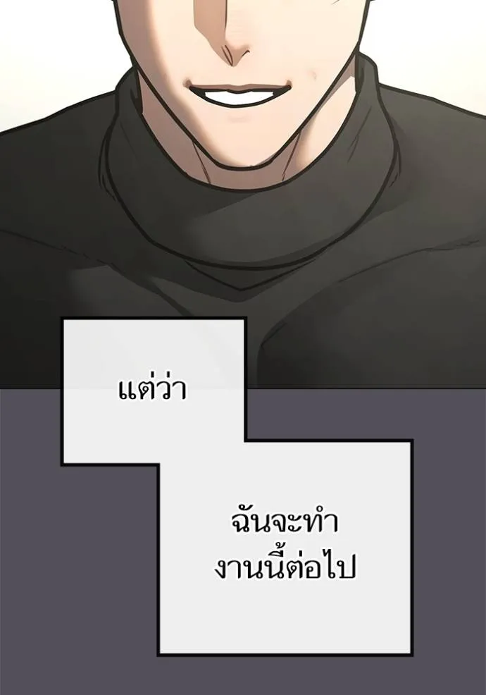 หน้า 155