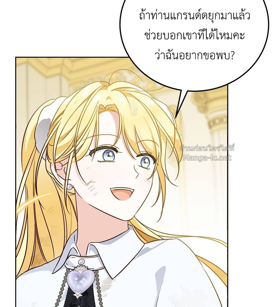 หน้า 86