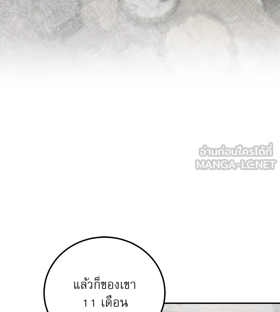 หน้า 141