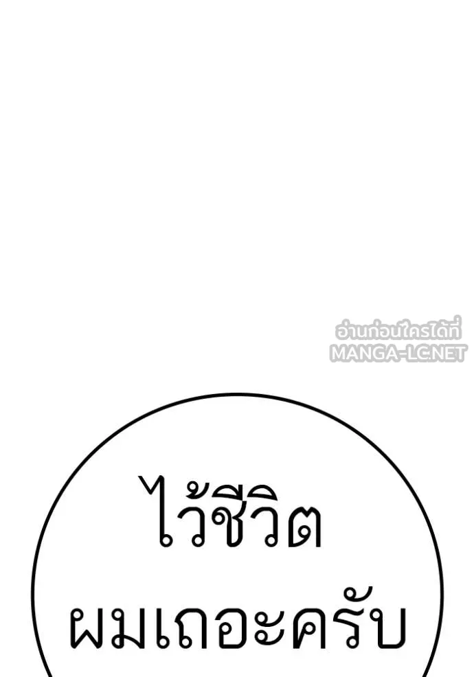 หน้า 201