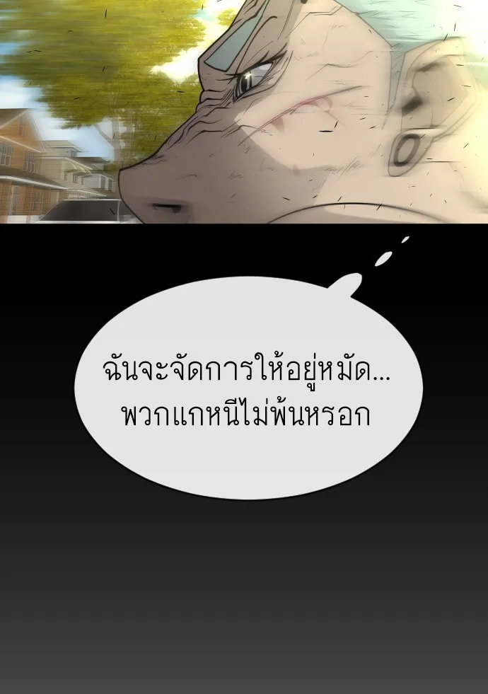 หน้า 83