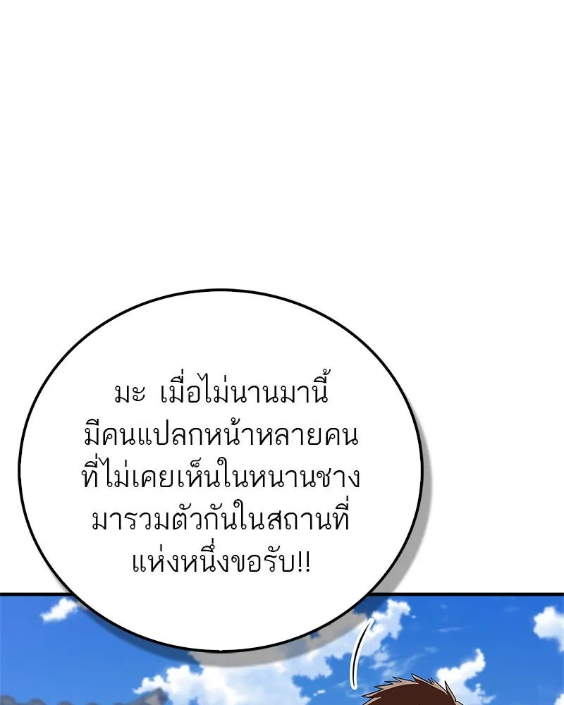 หน้า 145