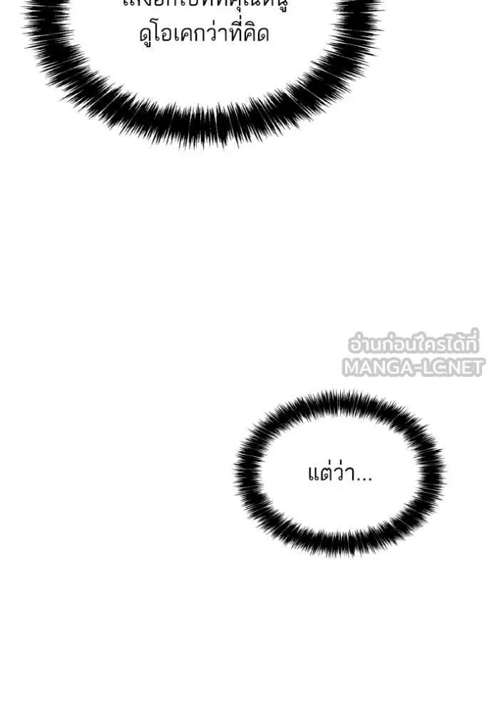 หน้า 100