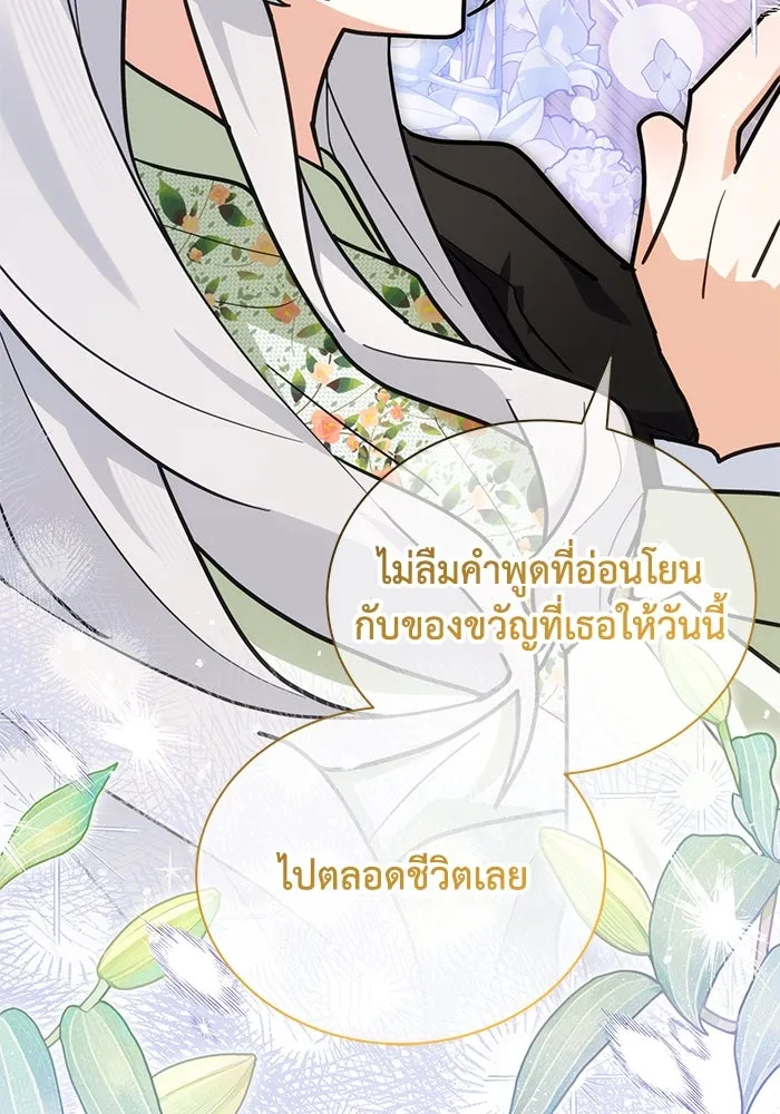 หน้า 73