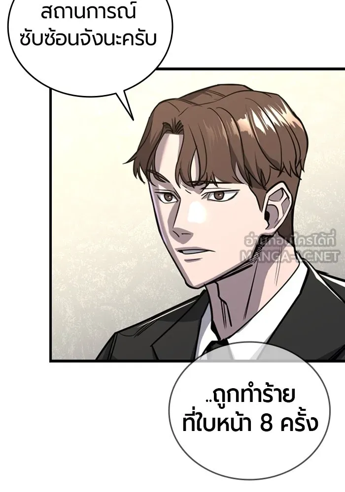 หน้า 162