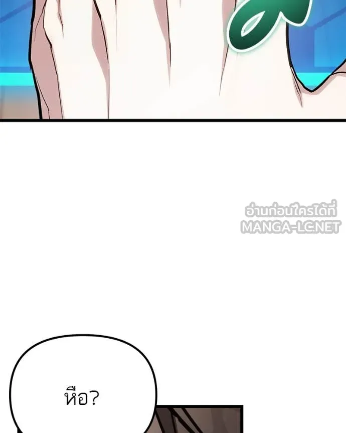 หน้า 111