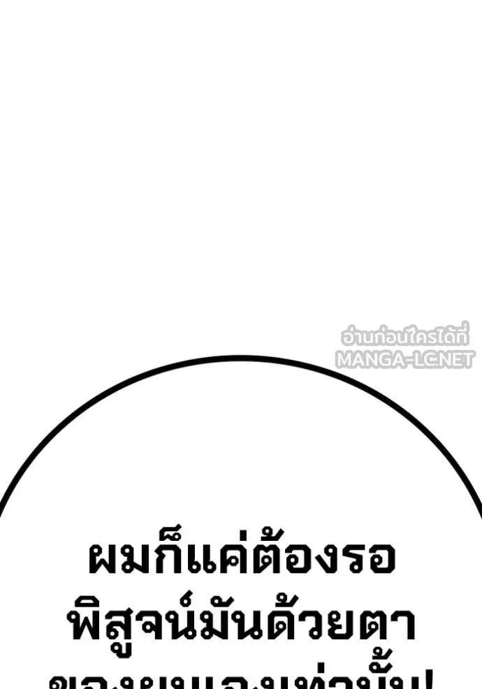 หน้า 255