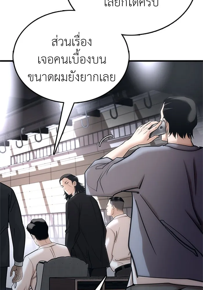 หน้า 184