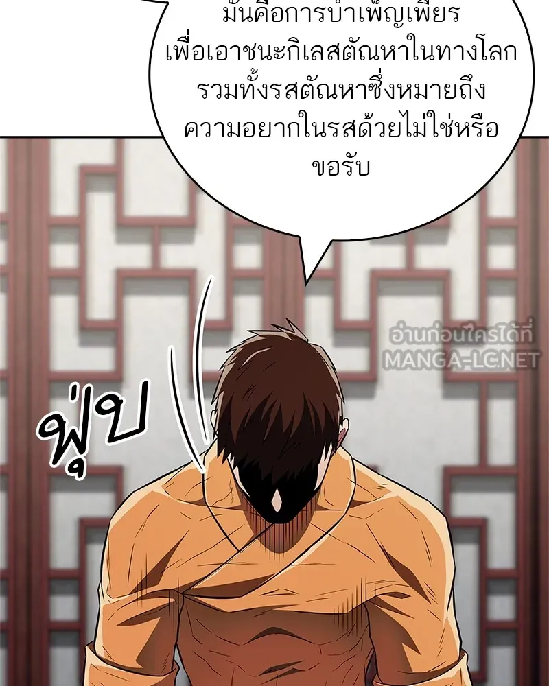 หน้า 117