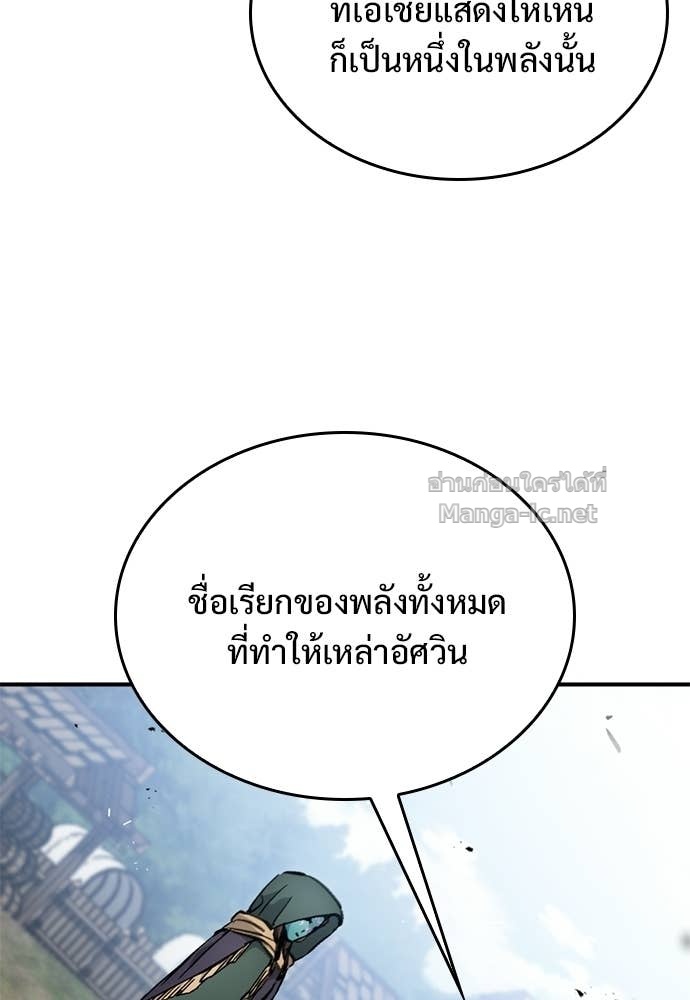 หน้า 131