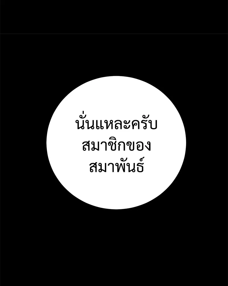 หน้า 146