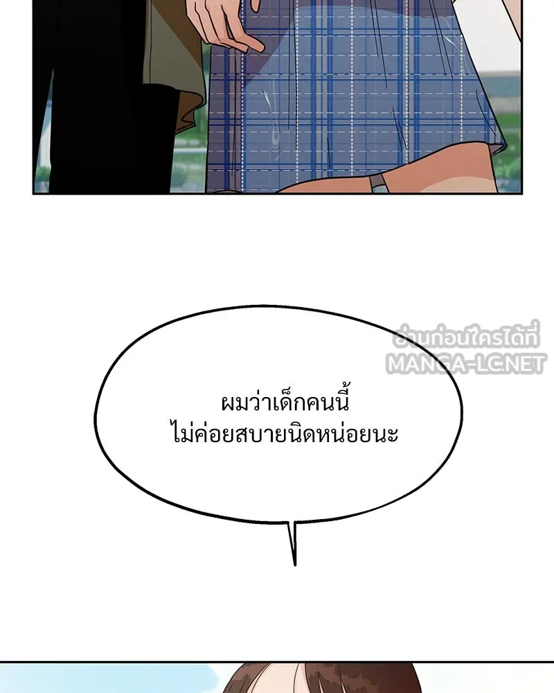 หน้า 111