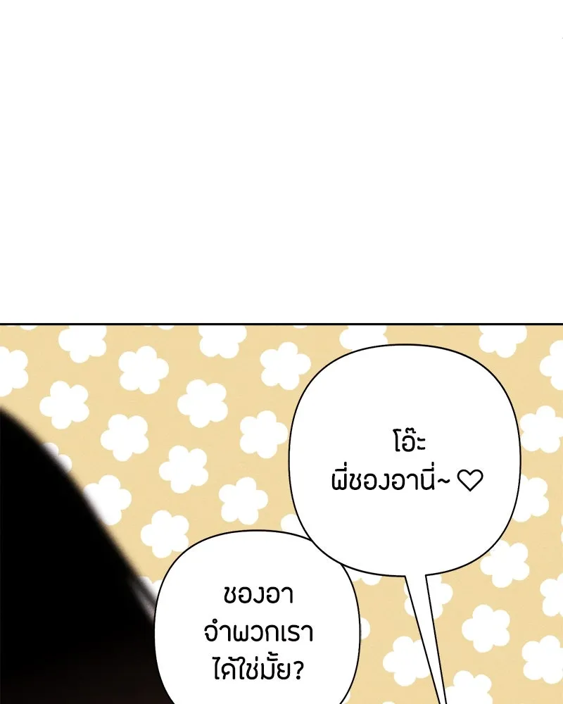 หน้า 133
