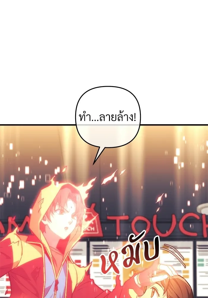 หน้า 106