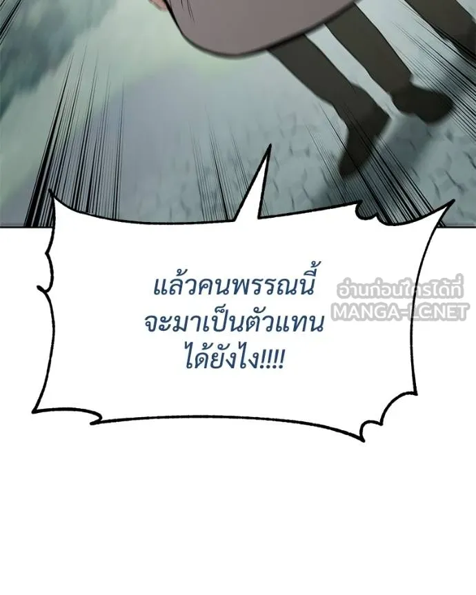 หน้า 105