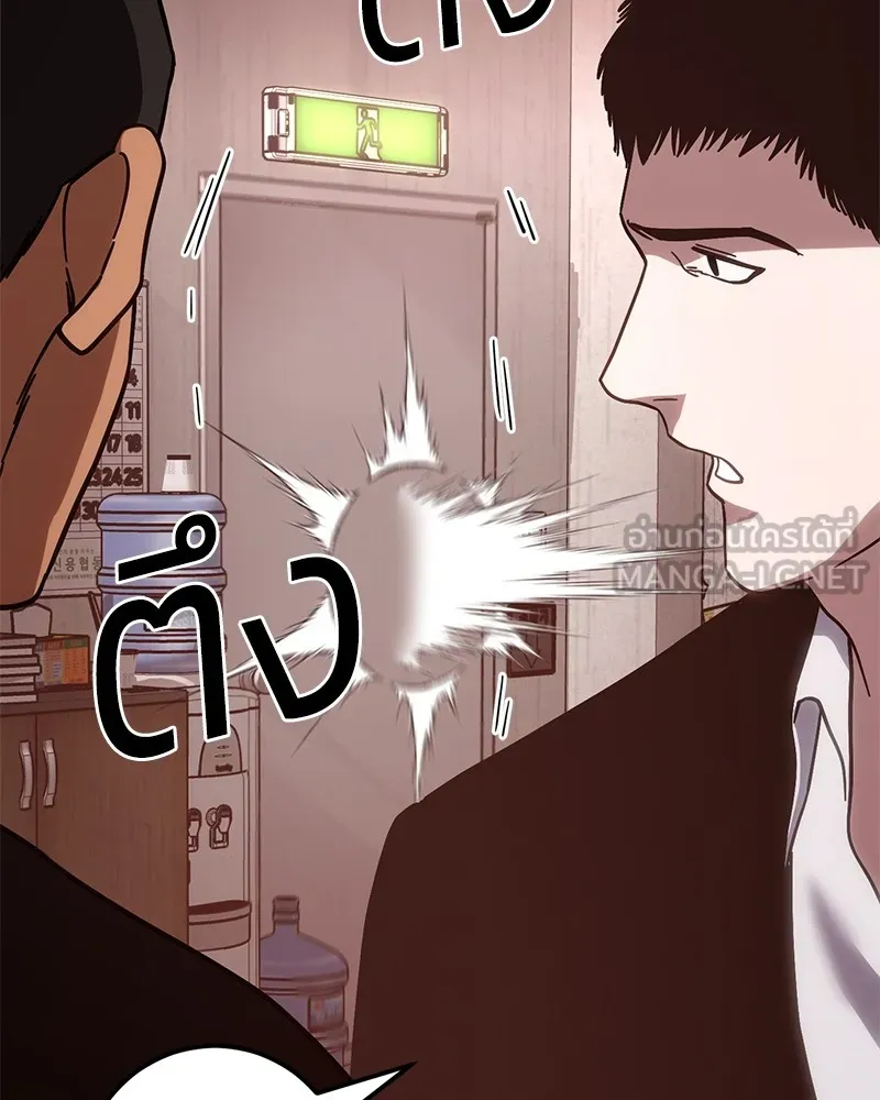 หน้า 111