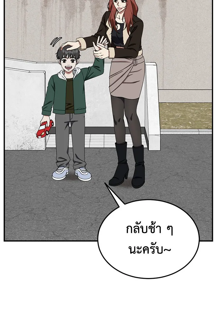 หน้า 68