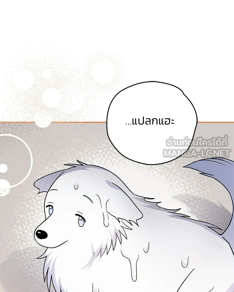 หน้า 93