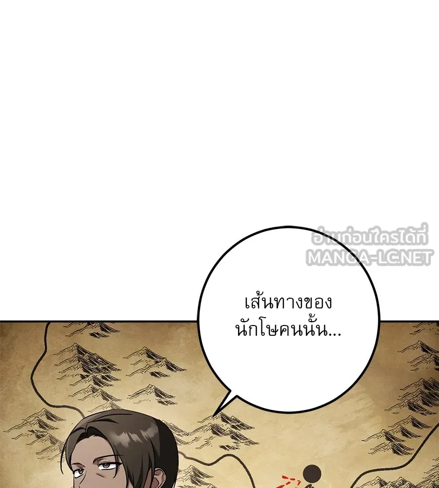 หน้า 162