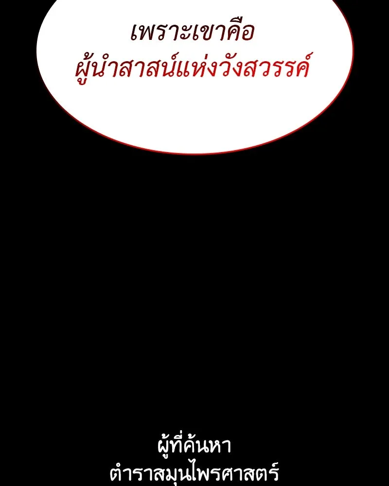 หน้า 208