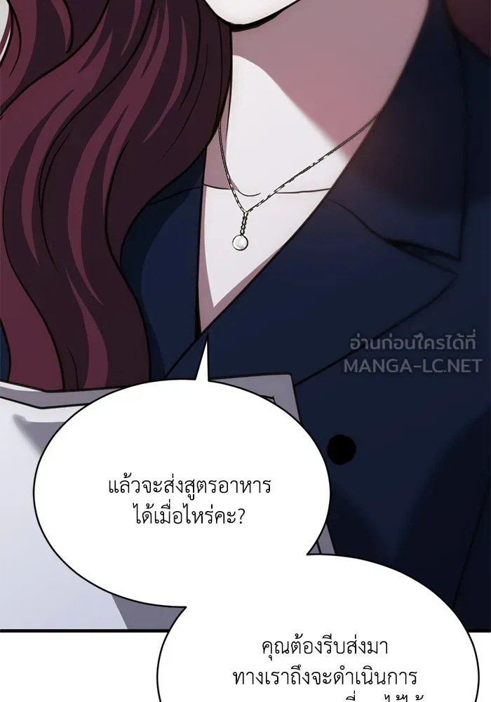 หน้า 84