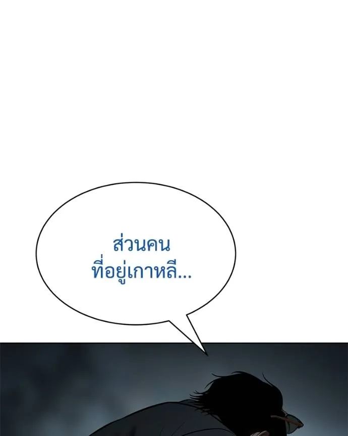 หน้า 154