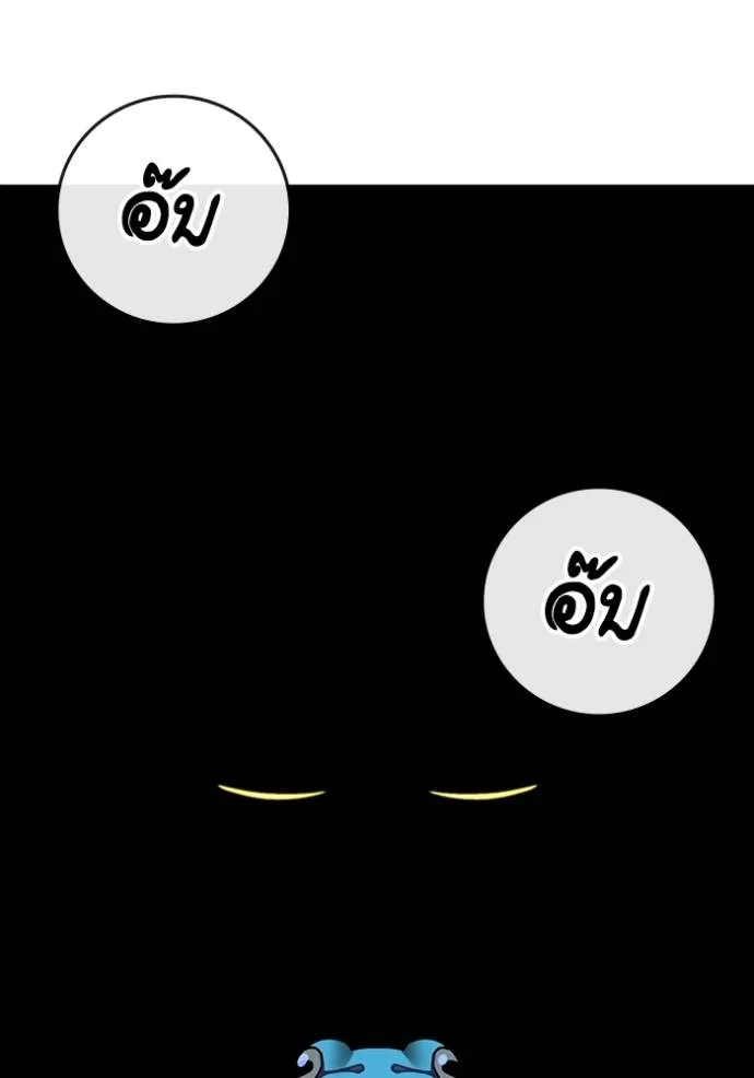 หน้า 116