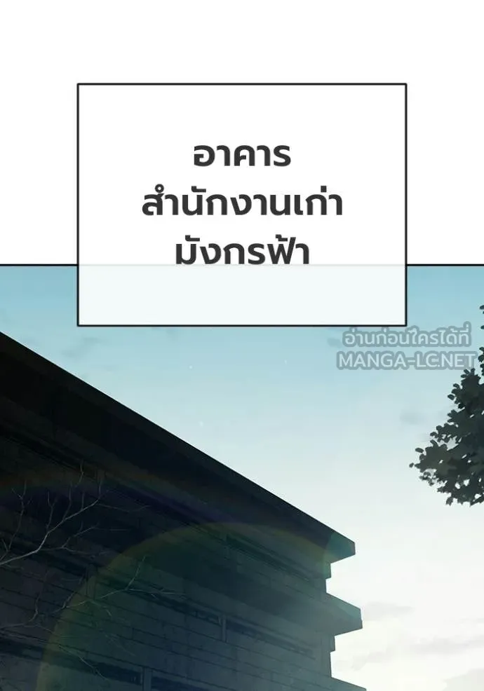 หน้า 170