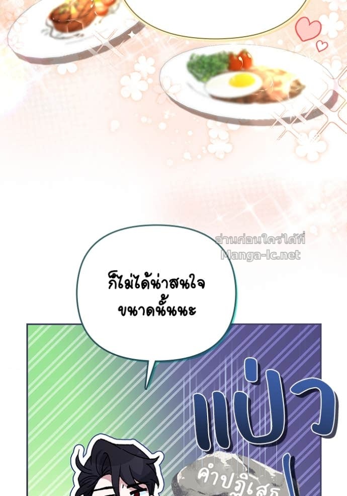 หน้า 104