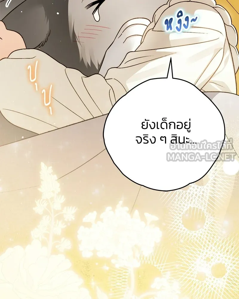 หน้า 114