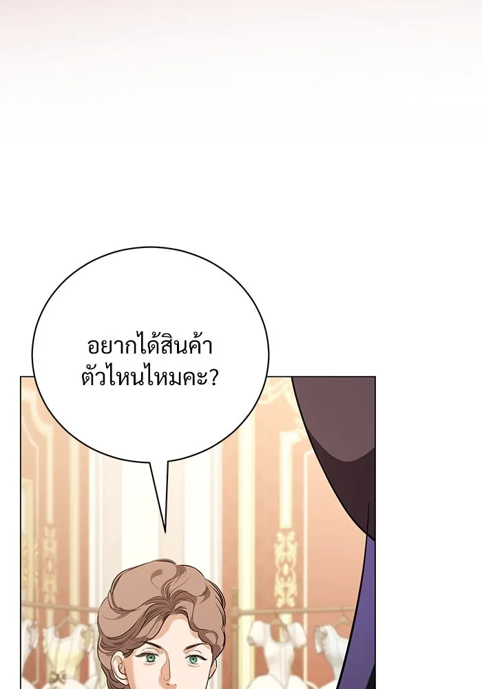 หน้า 83
