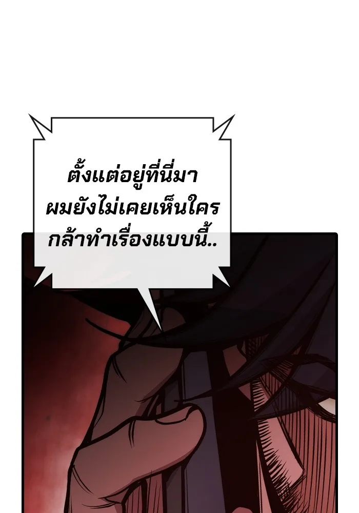 หน้า 200
