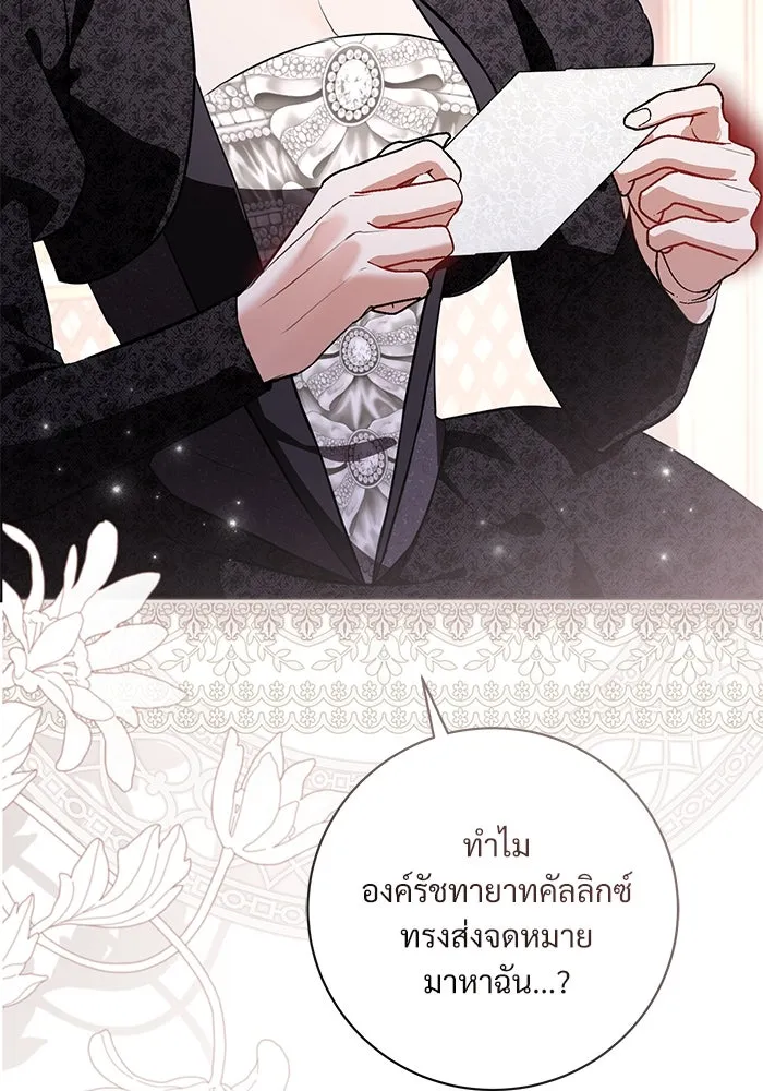 หน้า 121