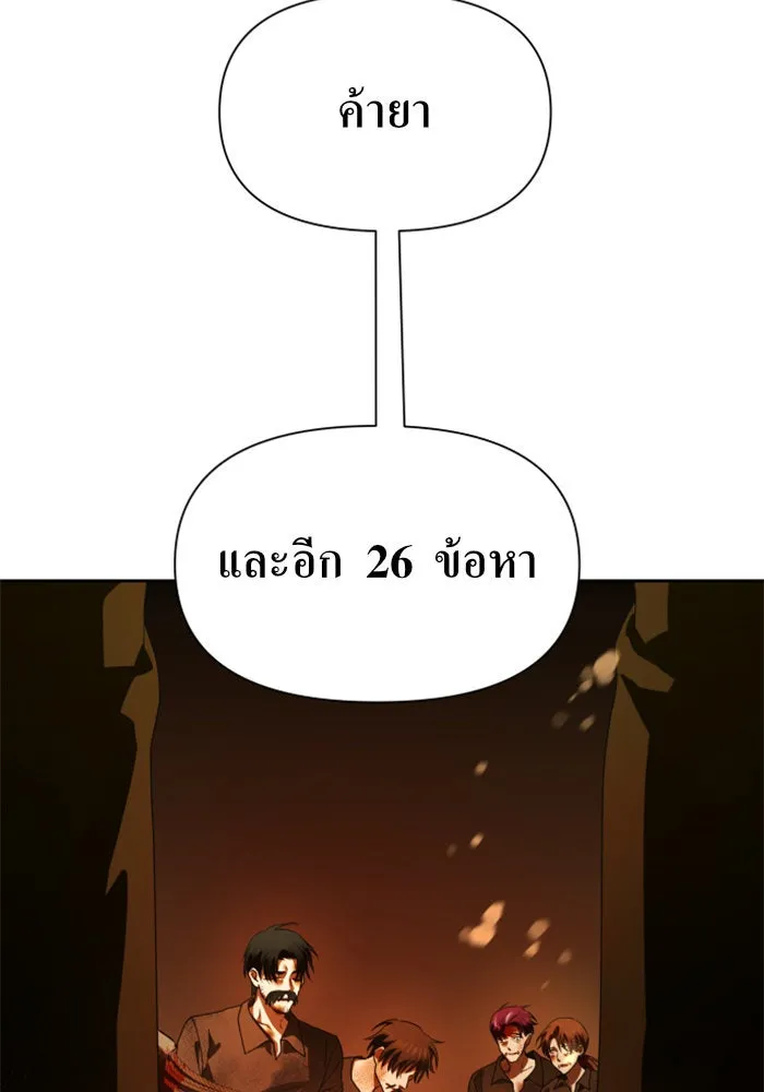 หน้า 104