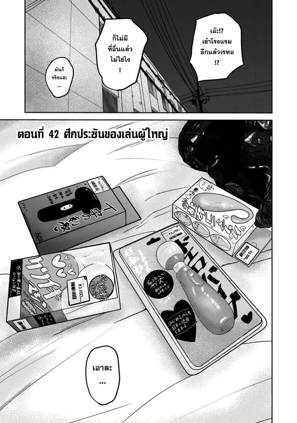 หน้า 1
