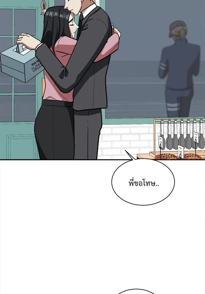 หน้า 52