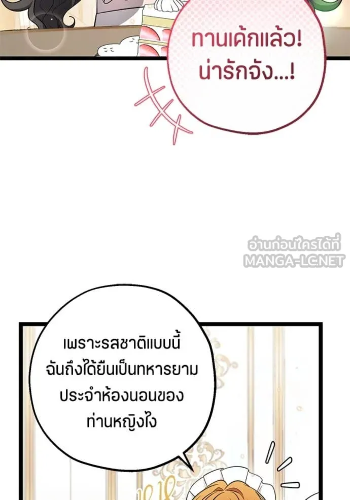 หน้า 111