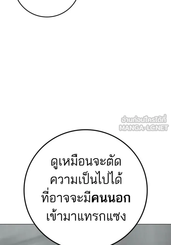 หน้า 92