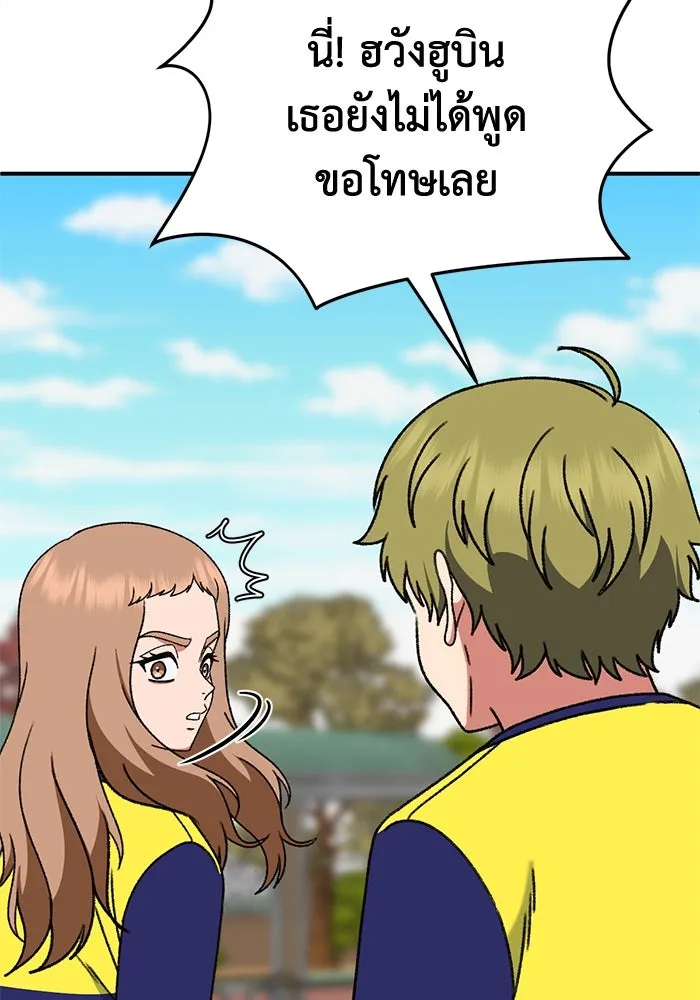 หน้า 112