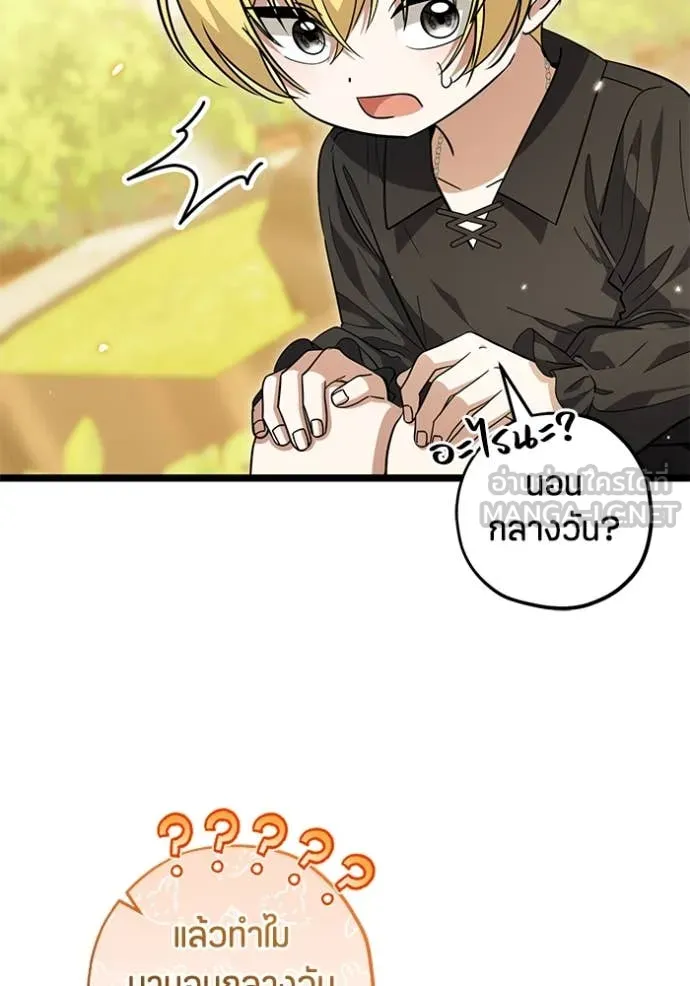 หน้า 110