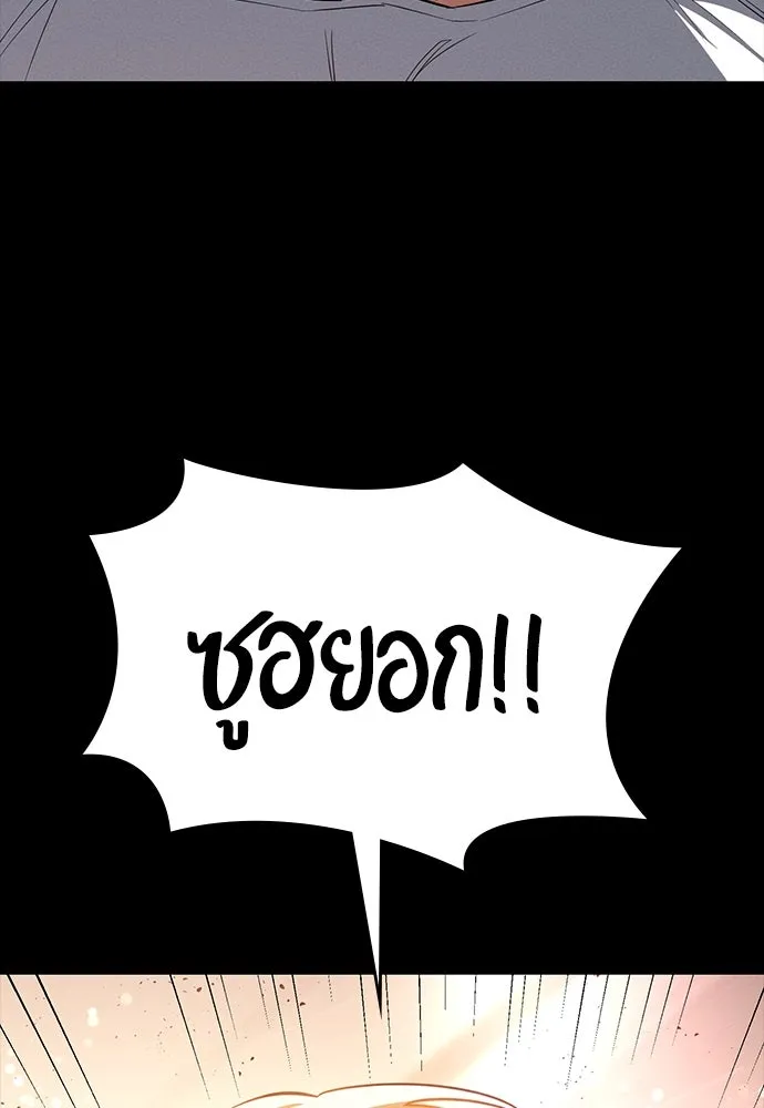 หน้า 143