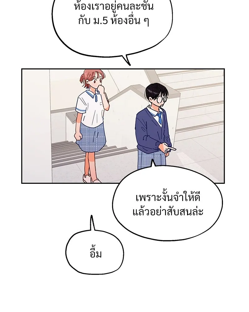 หน้า 76
