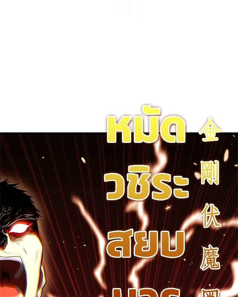 หน้า 133