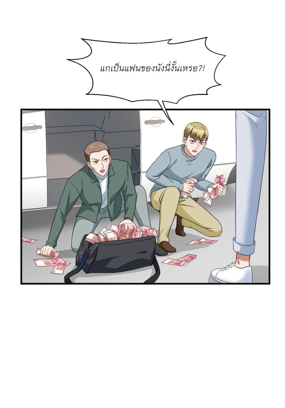 หน้า 50