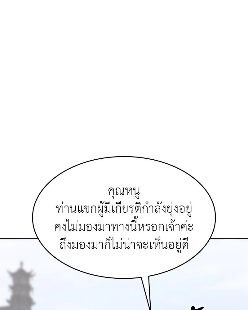 หน้า 200