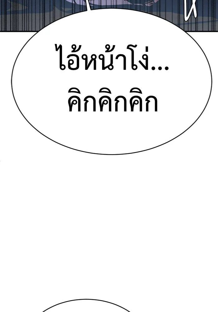 หน้า 166